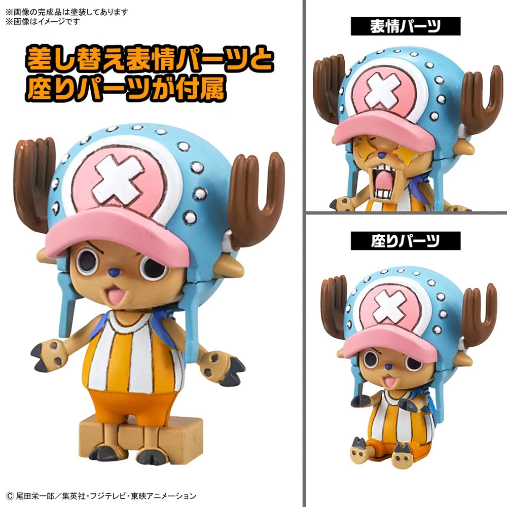 Bandai | Chopper Robot 1 & 2 (Chopper Tank & Chopper Wing) | One Piece