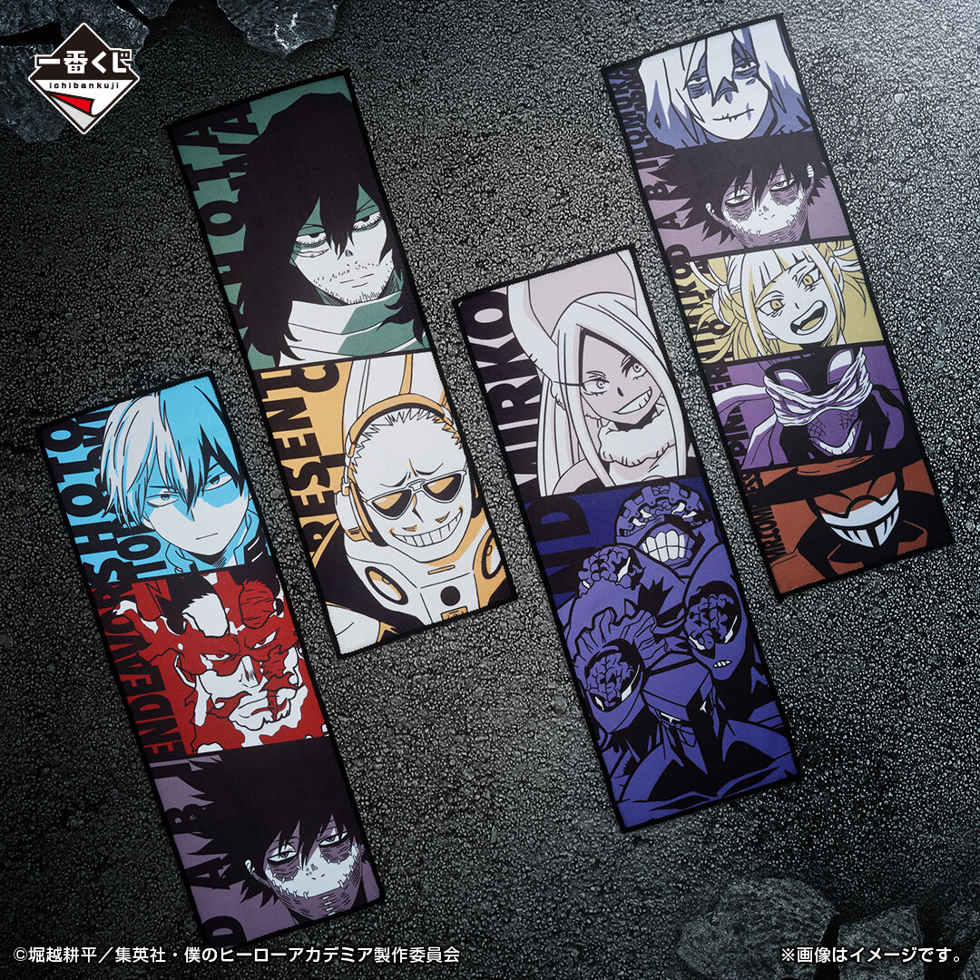 Ichiban KUJI: My Hero Academia - Mate