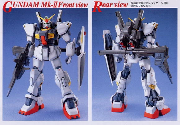 Bandai | MG Super Gundam | Mobile Suit Zeta Gundam (1/100)