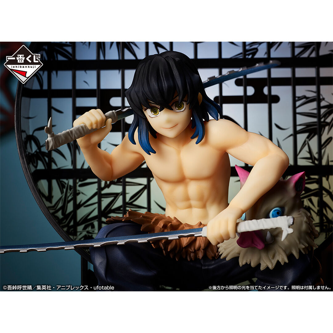 Ichiban KUJI: Demon Slayer - Resolution the Third