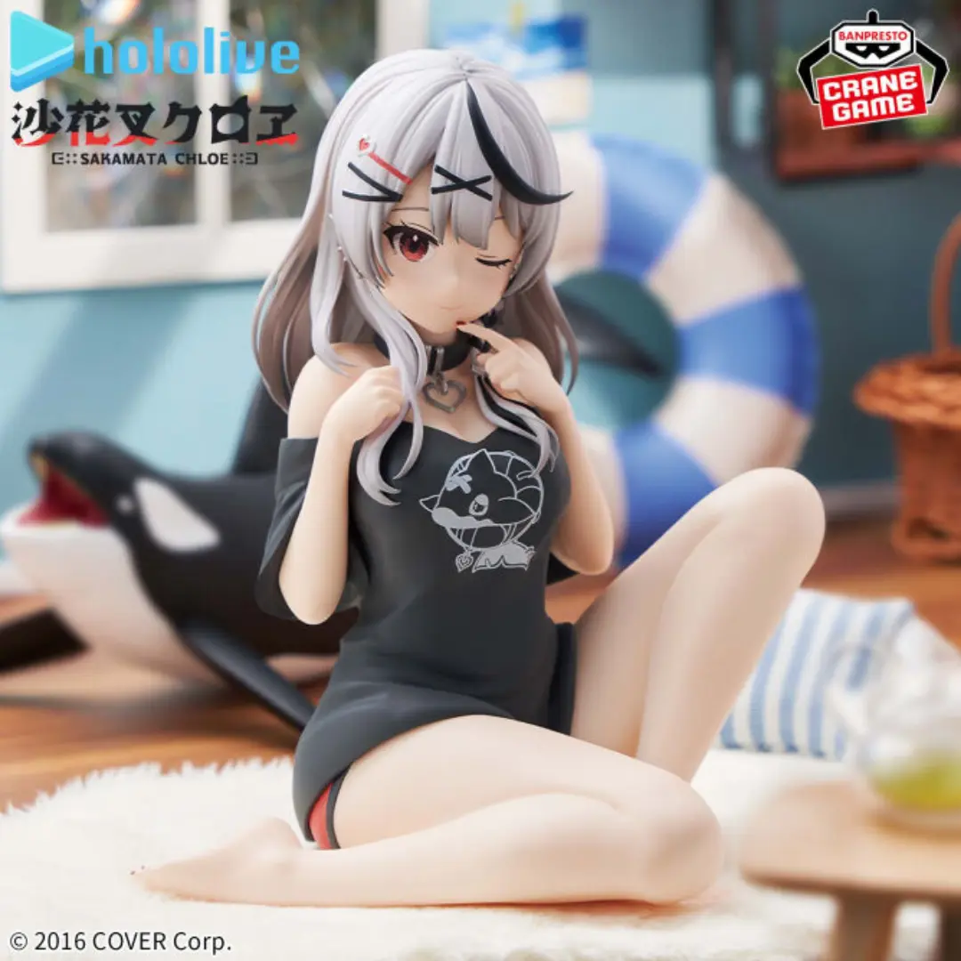 Banpresto | Sakamata Chloe Relax Time (12cm) | Hololive