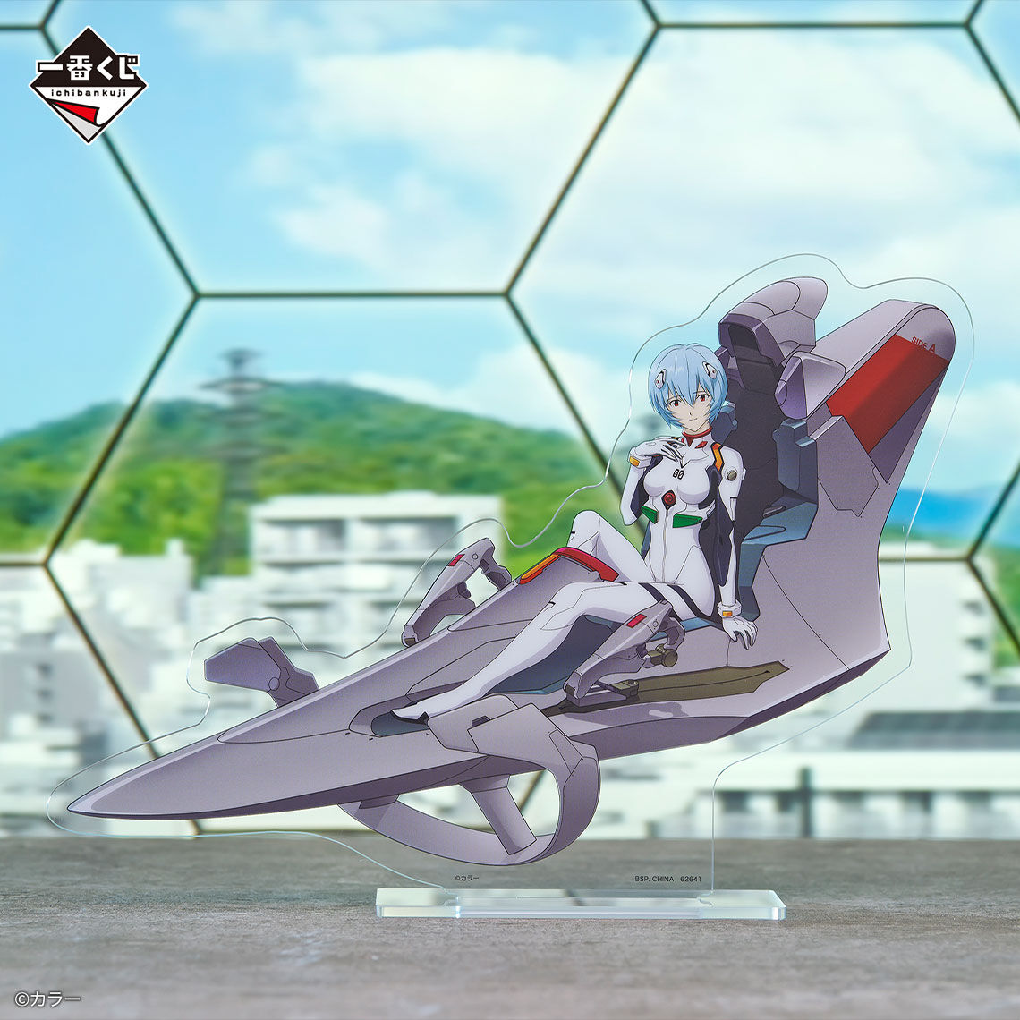 Ichiban KUJI: Evangelion - Sprint!