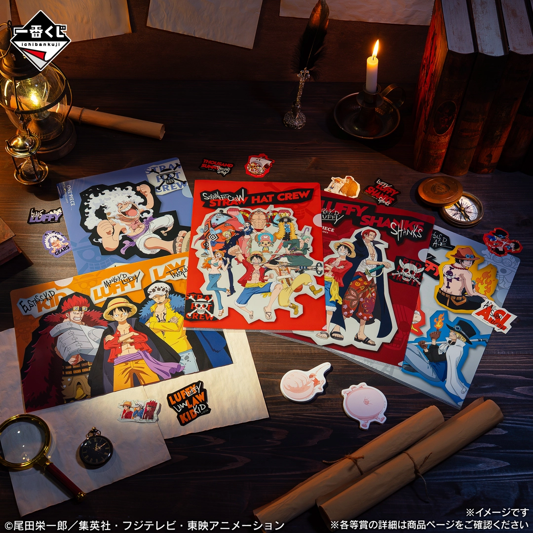 Ichiban Kuji | Memories of Adventure and the Shipping Route the Future | One Piece