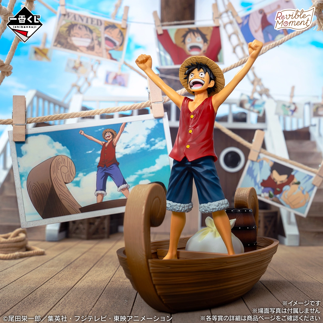 Ichiban Kuji | Memories of Adventure and the Shipping Route the Future | One Piece