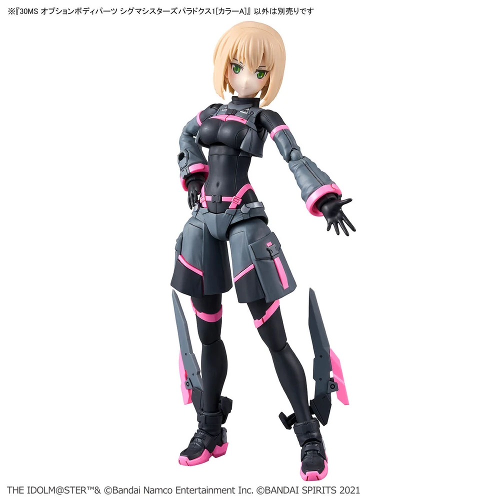 Bandai: 30MS Option Body Parts - SIGMA SIS Paradox (14cm)