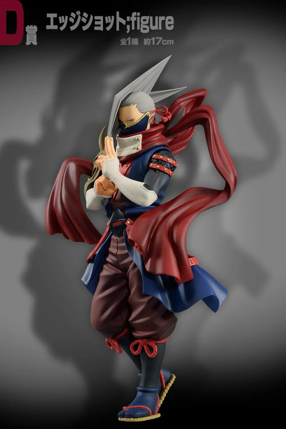 Ichiban KUJI: My Hero Academia - The Top 5!