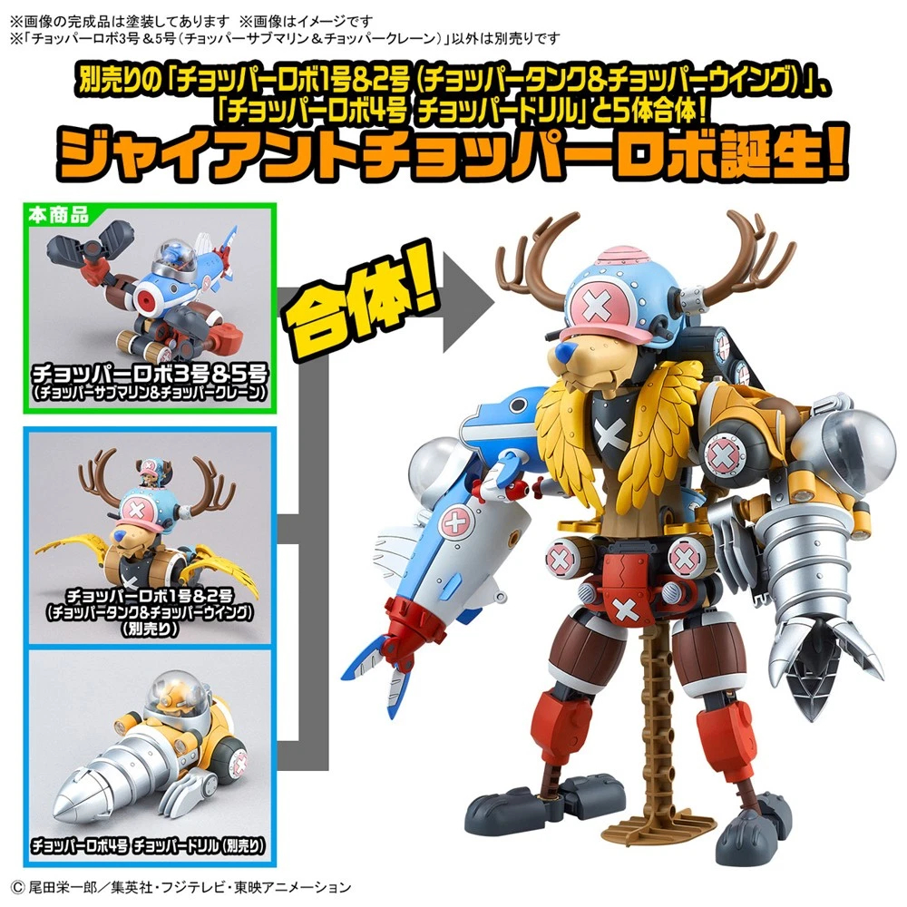 Bandai | Chopper Robot 3&5 (Chopper Submarine & Crane) | One Piece Model Kit