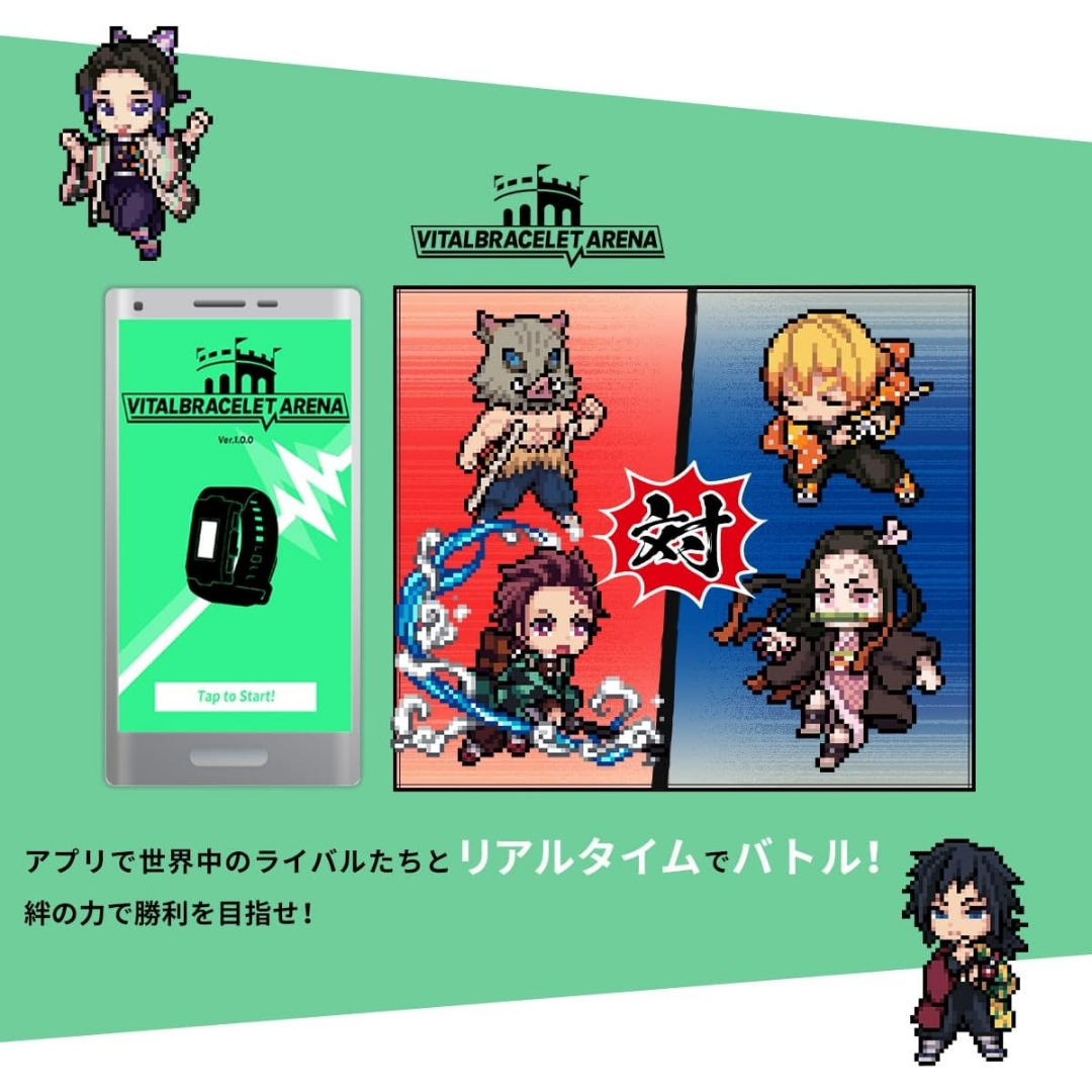 Bandai | Vital Bracelet BE: Special Set (Limited Edition) | Demon Slayer