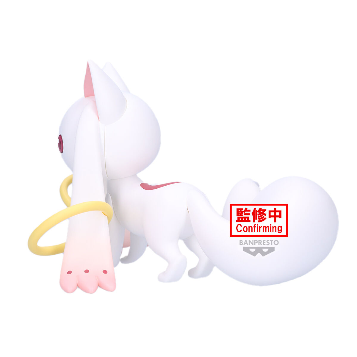 Banpresto | Kyubey Fluffy Puffy Big (13cm) | Puella Magi Madoka Magica the Movie - Walpurgisnacht: Rising