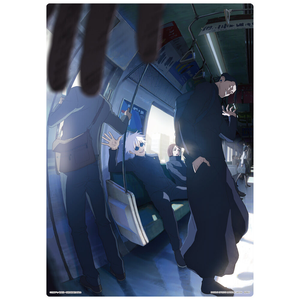 Ichiban KUJI: Jujutsu Kaisen - Past Edition