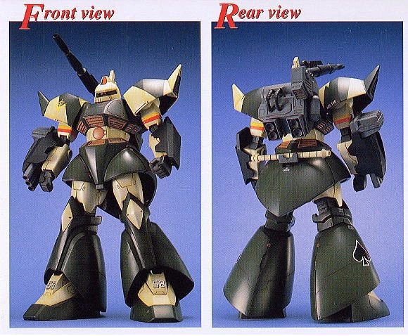Bandai | MG Gelgoog Cannon | Mobile Suit Gundam (1/100)