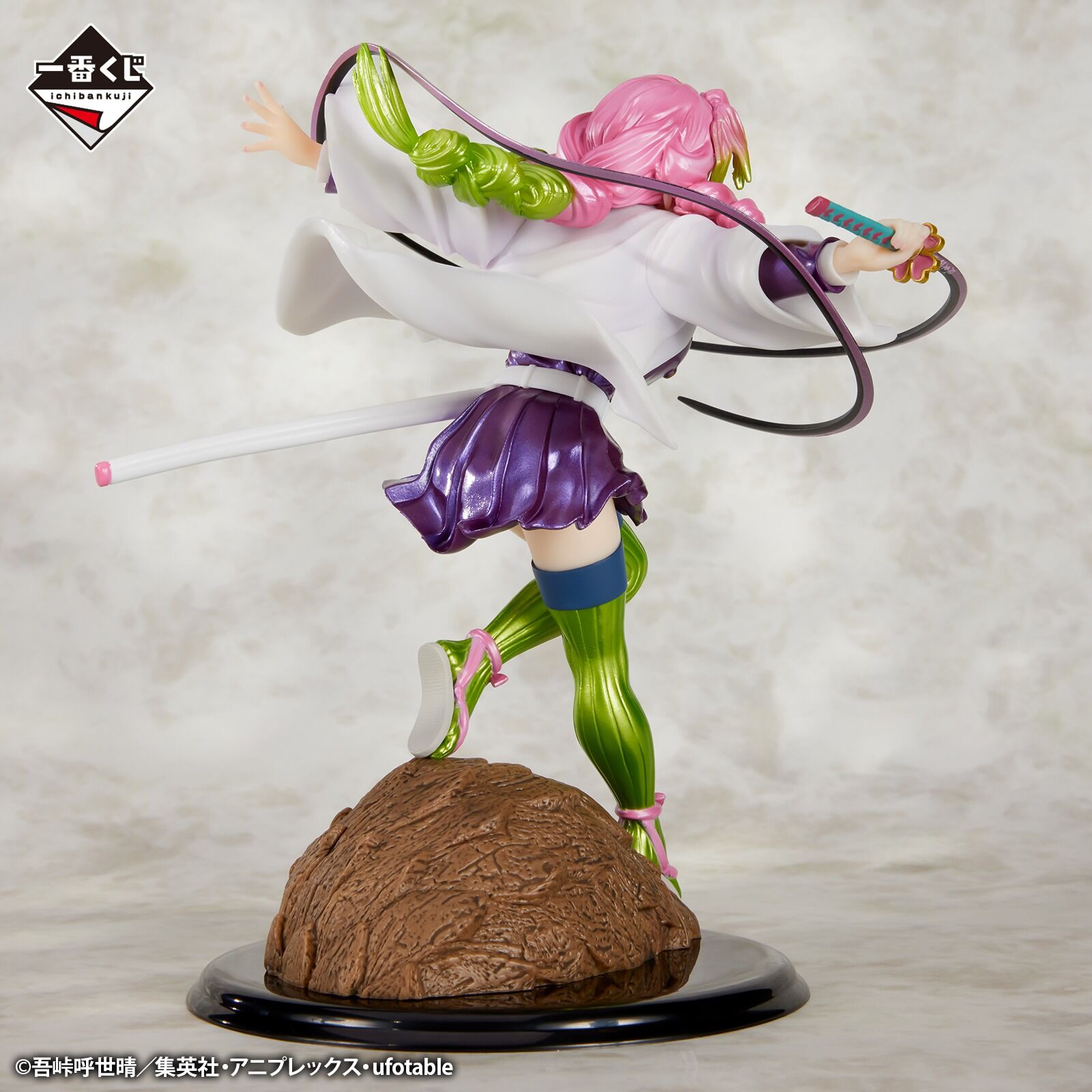 Ichiban KUJI: Demon Slayer - Attack