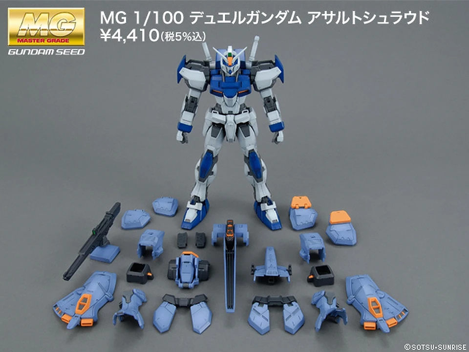 Bandai: MG Gundam Duel Assaultshroud - Mobile Suit Gundam SEED (1/100)