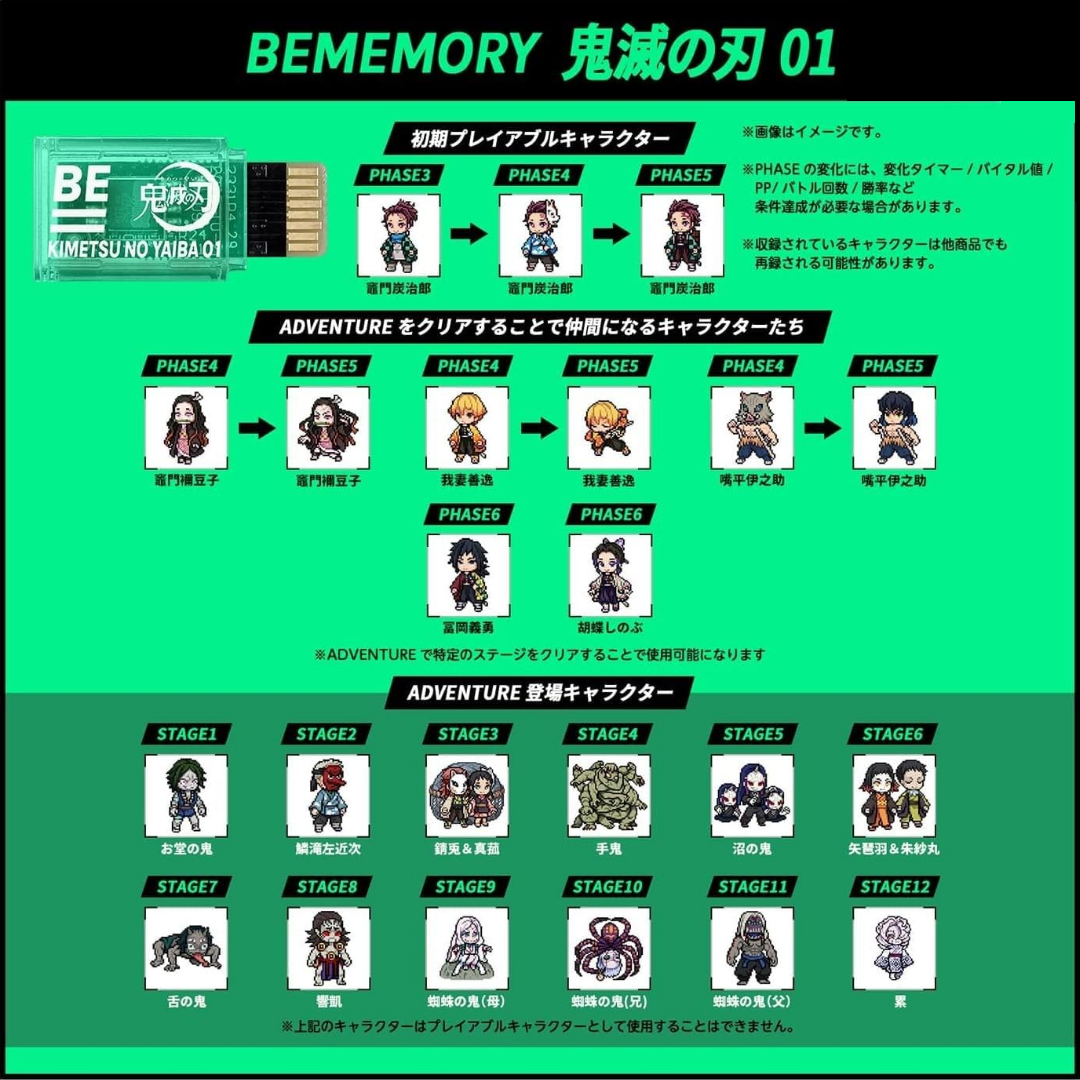 Bandai | Vital Bracelet BE: Bememory Vol. 1 | Demon Slayer