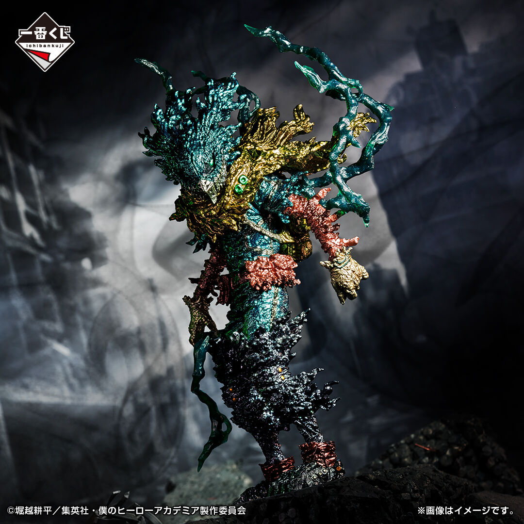 Ichiban KUJI: My Hero Academia - Mate