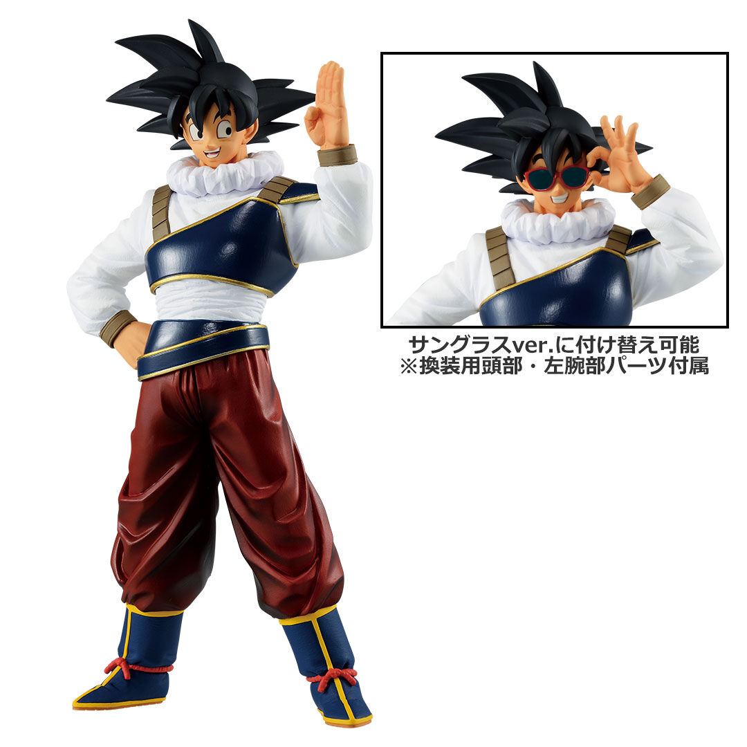 Ichiban KUJI: Dragon Ball VS Omnibus Ultra