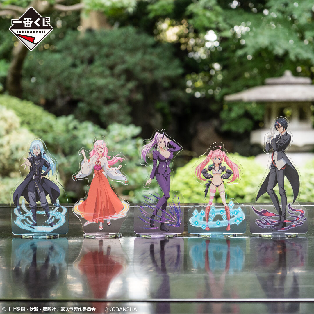 Ichiban KUJI: That Time I Got Reincarnated As A Slime  - Red Lotus Bond