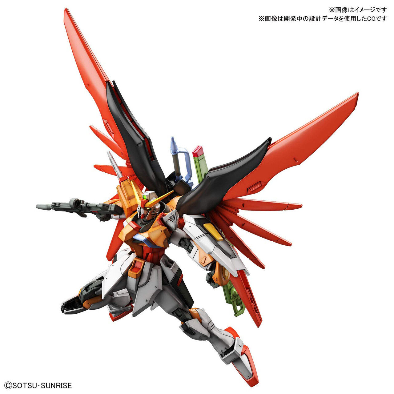 Bandai | HG ZGMF-X42S-Revolution Destiny Gundam (Heine Westenfluss Custom) | Mobile Suit Gundam SEED Destiny (1/144)