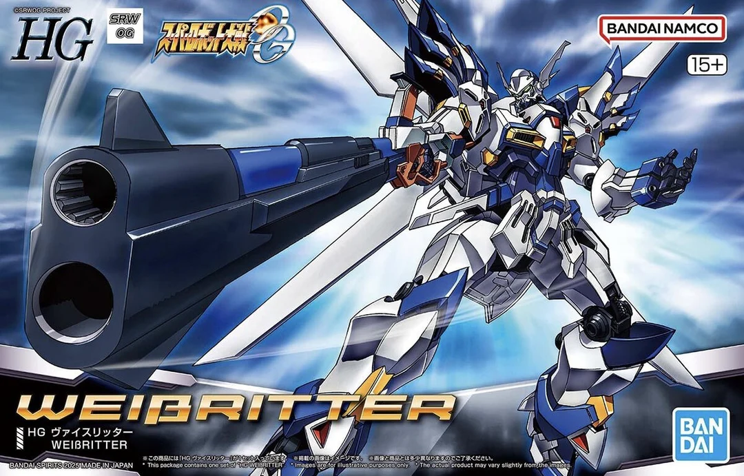 Bandai | HG Weißritter | Super Robot Wars Compact 2 Teil 2: Cosmoquake