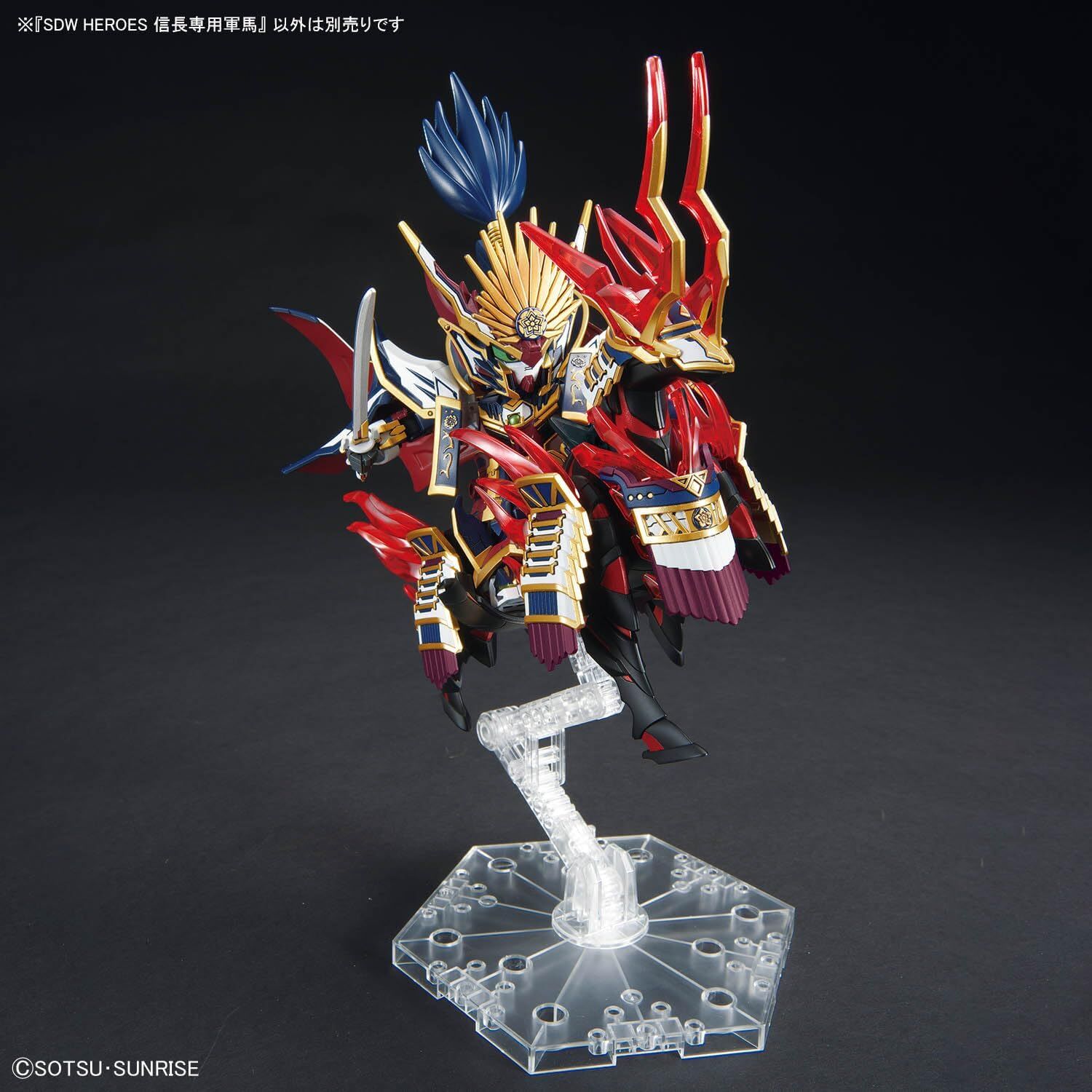 Bandai: SDW Heroes Nobunaga's War Horse – Zubehör für Gundam Modellbausätze (8cm)