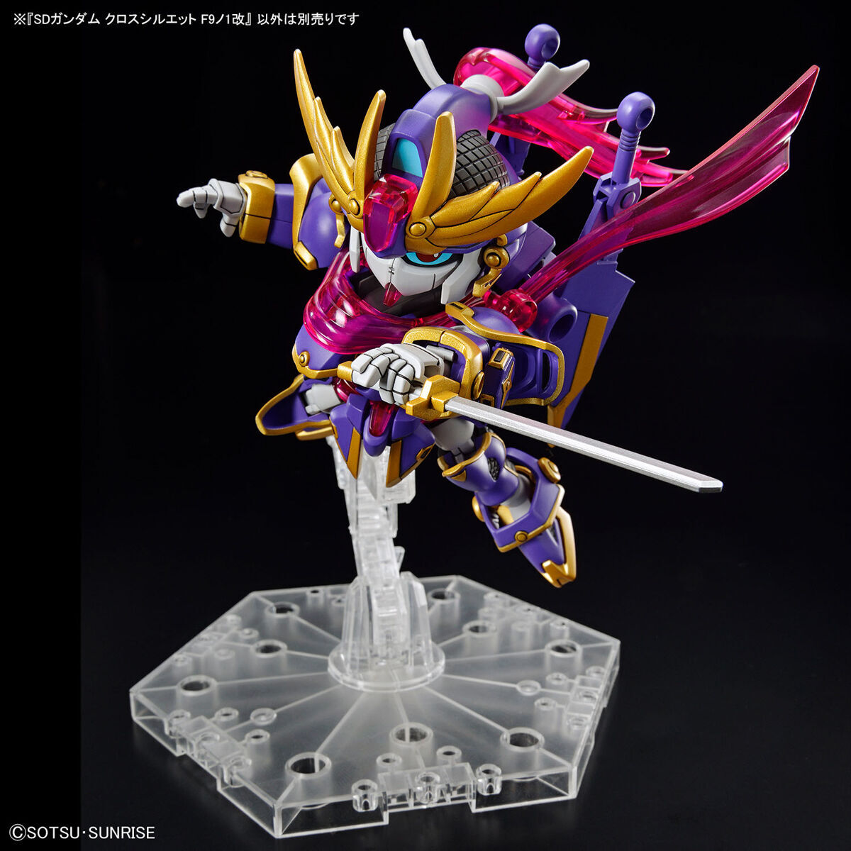 Bandai: SD Gundam Cross Silhouette F-Kunoichi Kai - Gundam Build Metaverse ca. 7cm