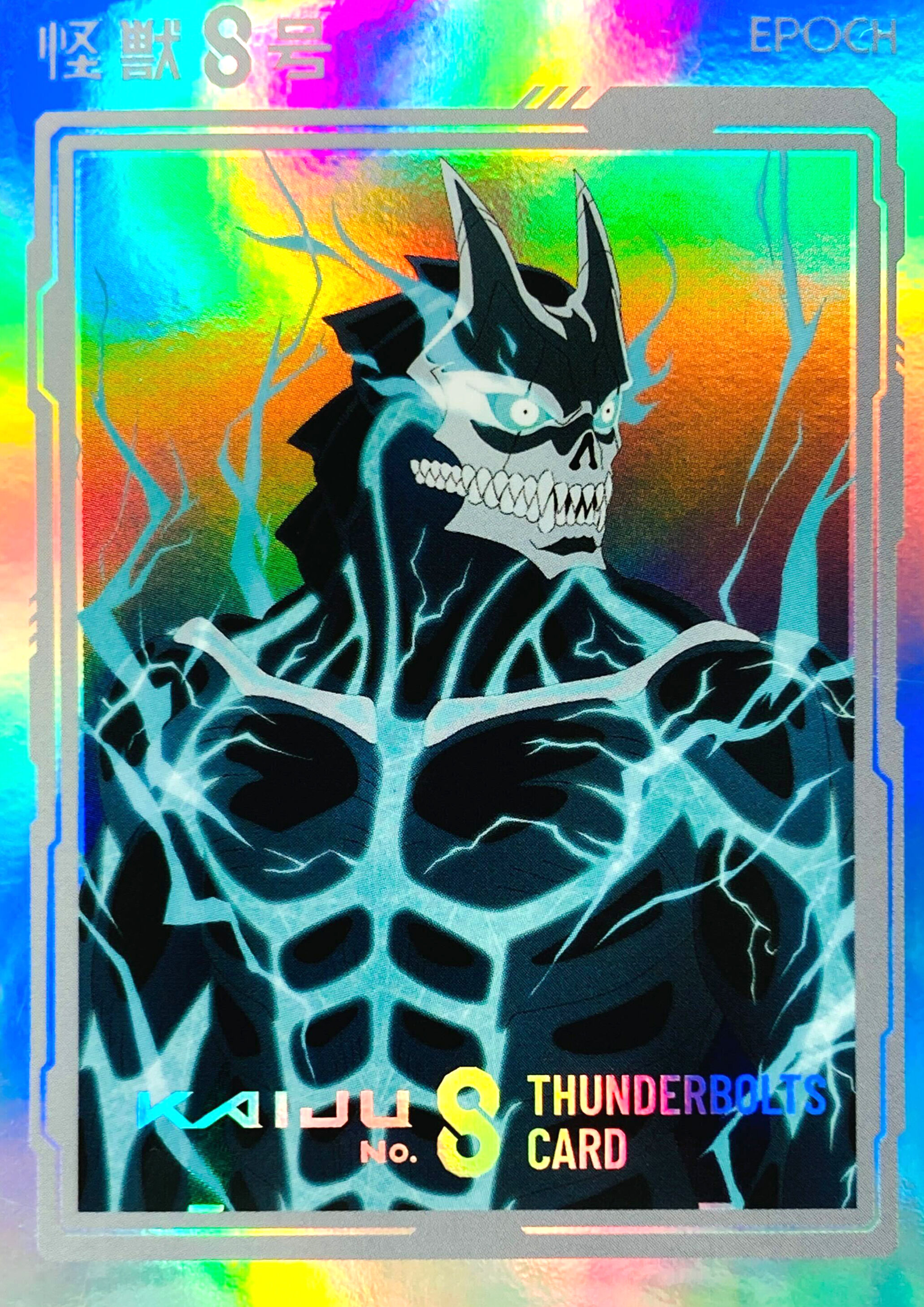 Epoch | Kaiju No. 8 Trading Cards | Japan Edition