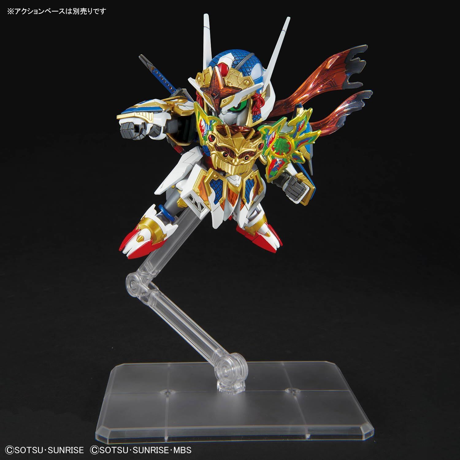 Bandai: SDW Heroes Onmitsu Gundam Aerial – Mobile Suit Gundam (8cm)