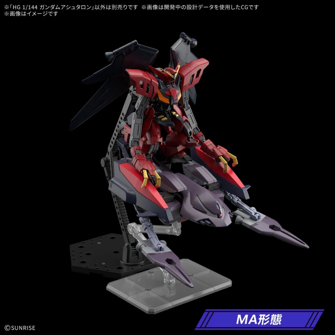 Bandai | HG Ashtaron | After War Gundam X (1/144)