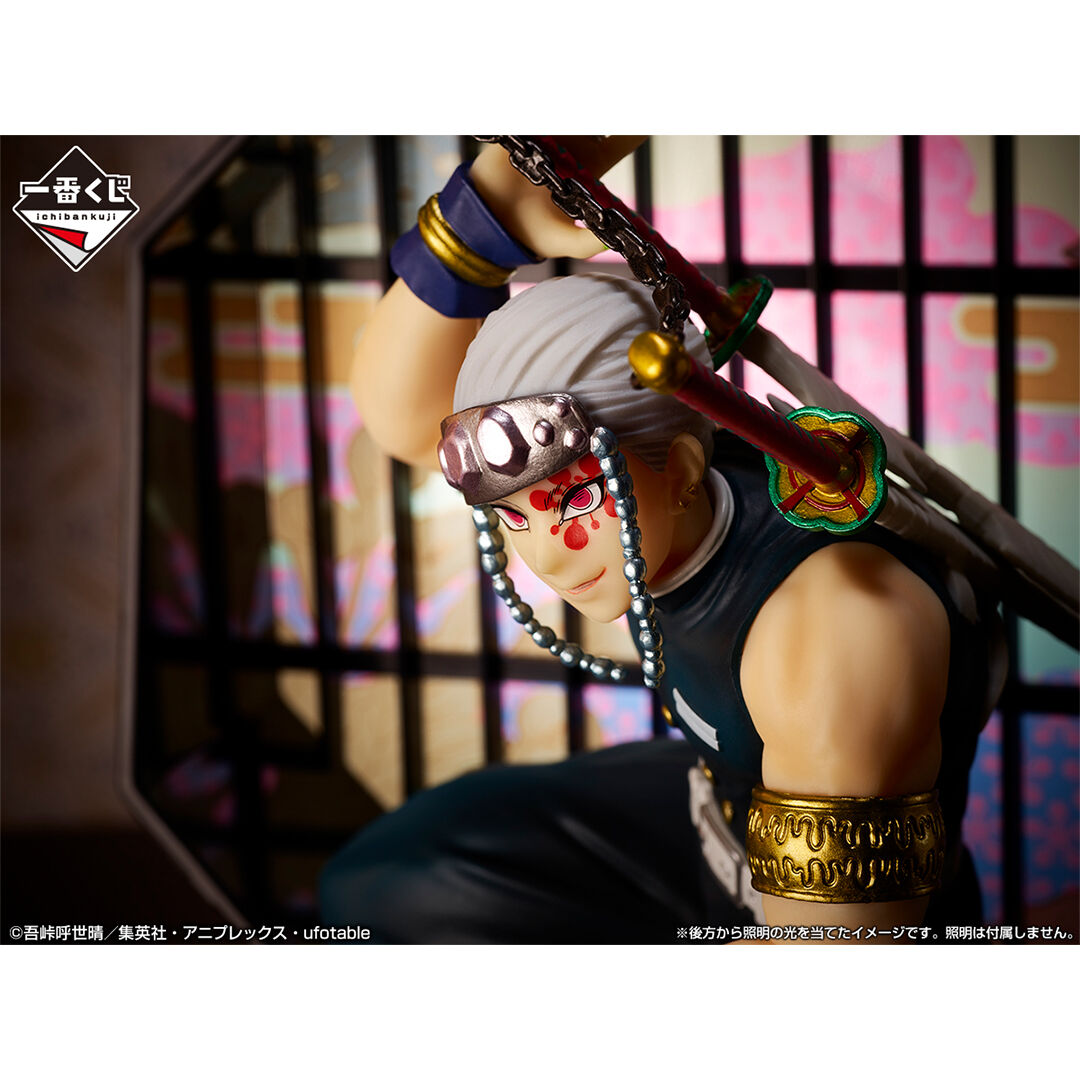 Ichiban KUJI: Demon Slayer - Resolution the Third