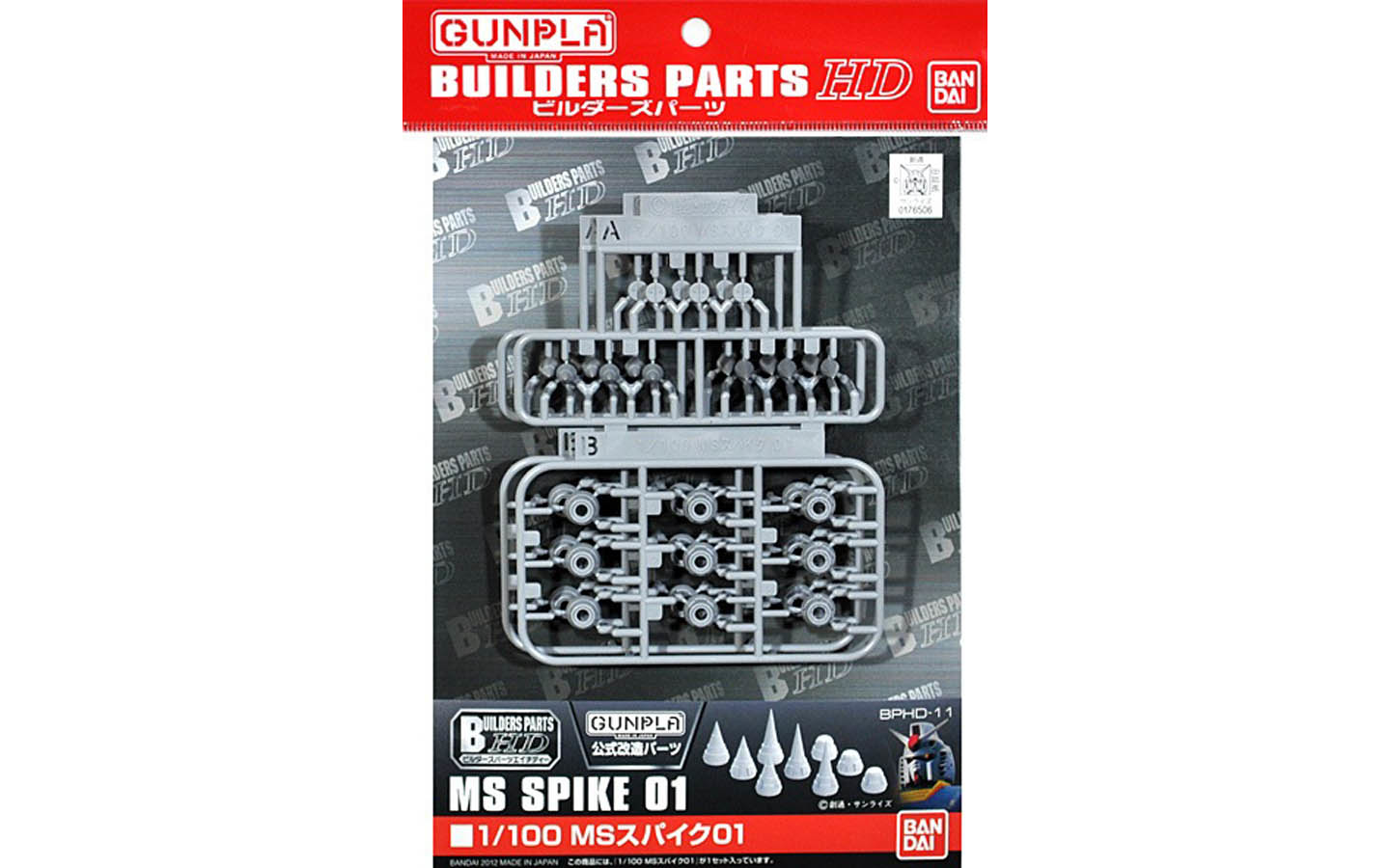 Bandai: Builders Parts HD MS Spike 01 – Zubehör für Gundam Modellbausätze (1/100)