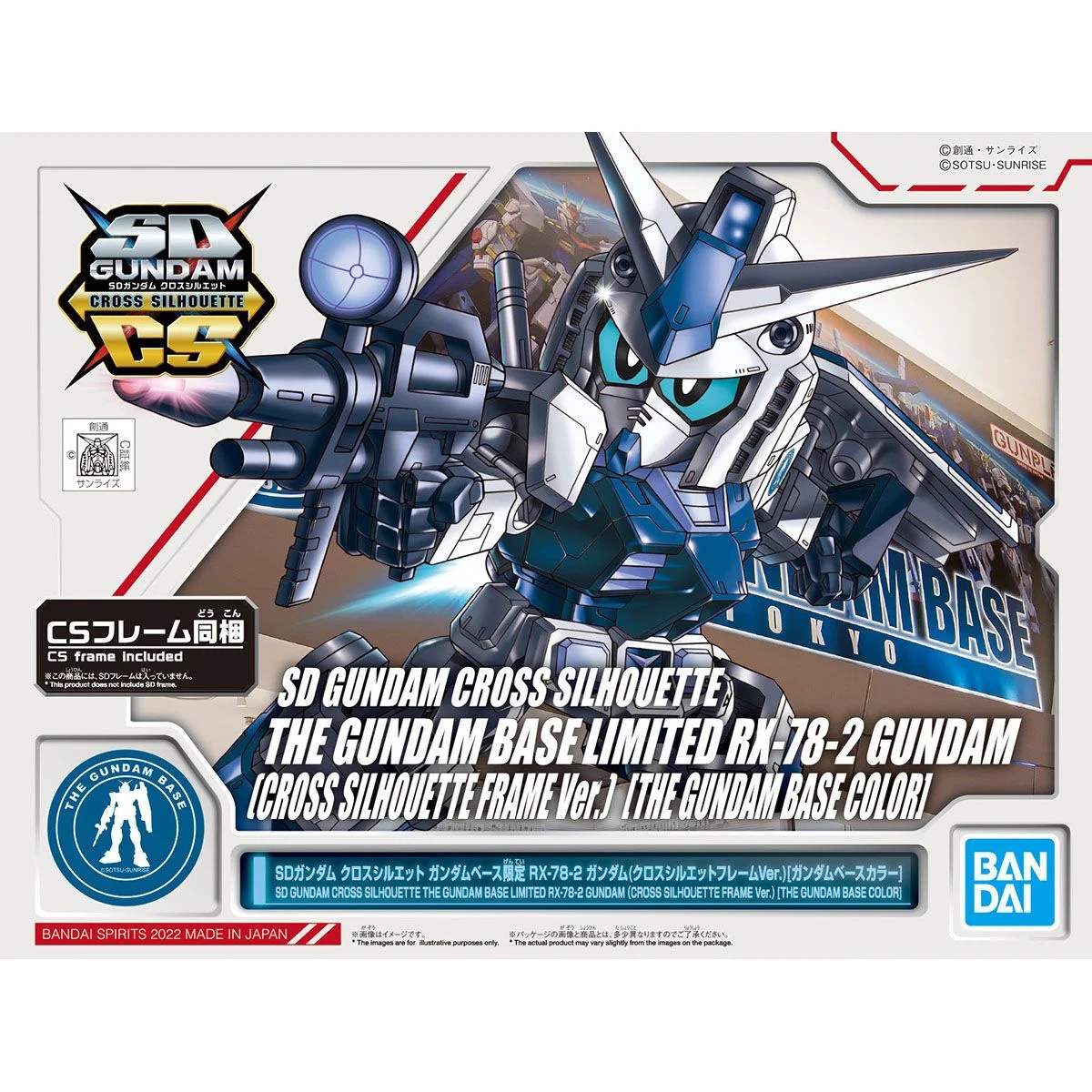 Bandai | SD The Gundam Base Limited RX-78-2 Gundam CS Frame Ver. [The Gundam Base Color] | Gundam Cross Silhouette