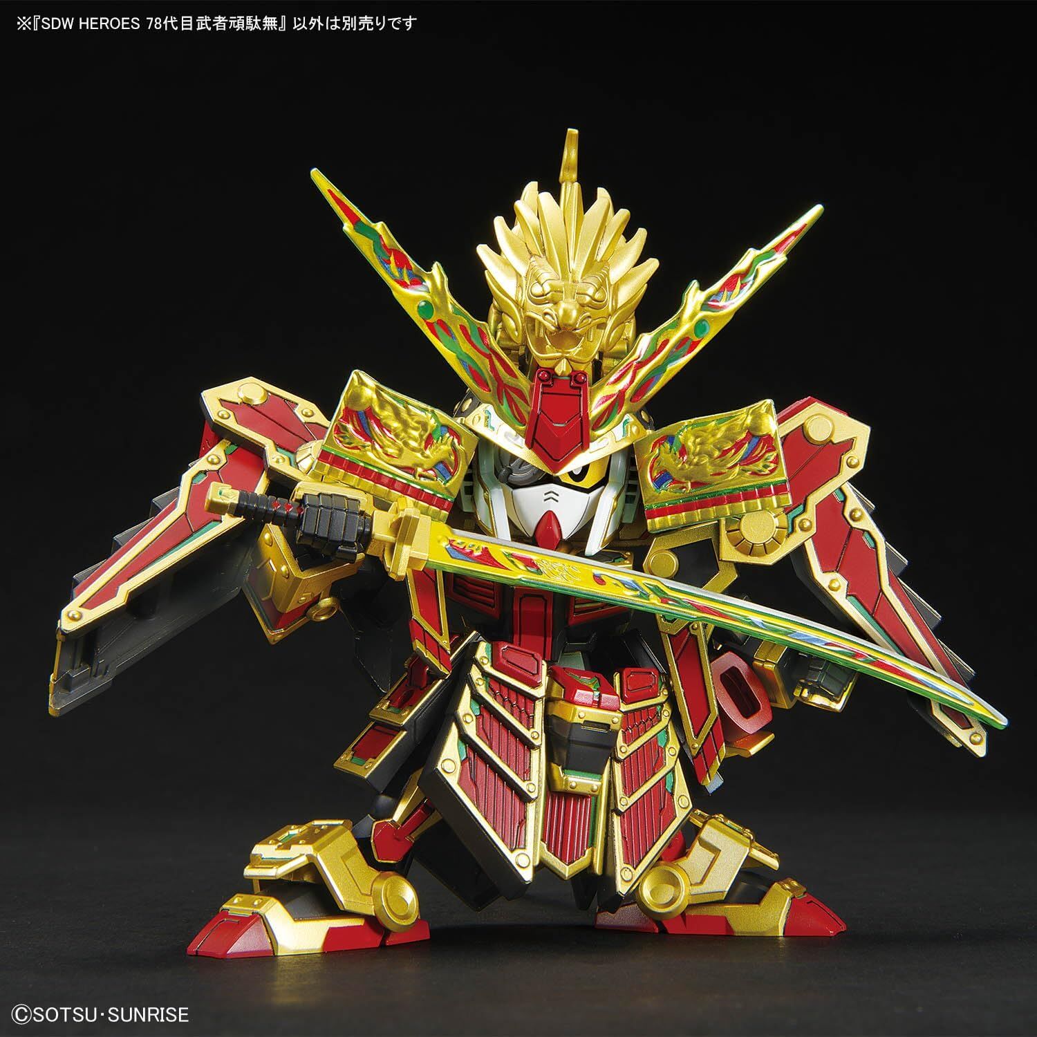 Bandai: SDW Heroes Musha Gundam The 78th – Mobile Suit Gundam (8cm)