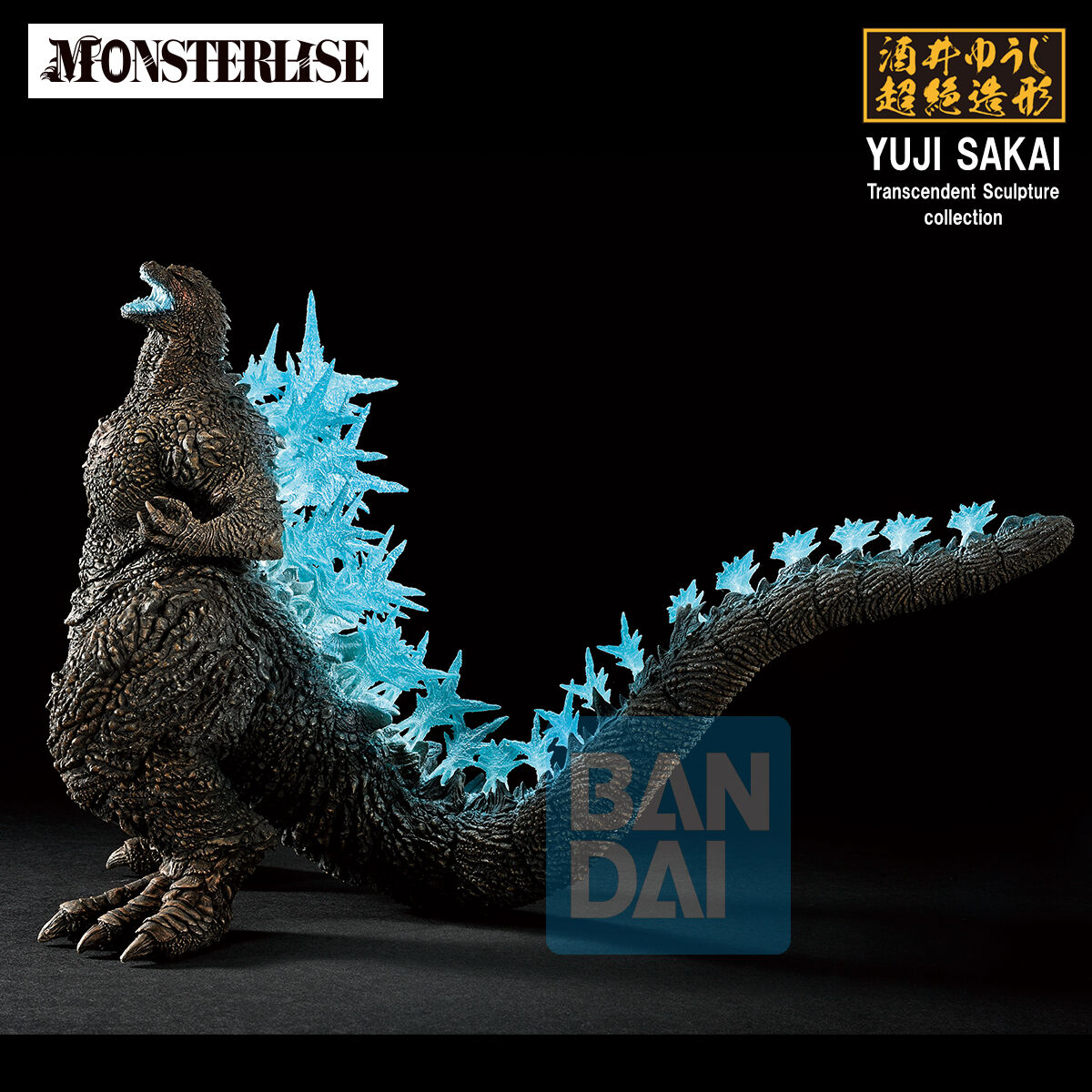 Banpresto | Godzilla 2023 (18cm) Ichibansho Monsterlise | Godzilla Zero's Heartbeat