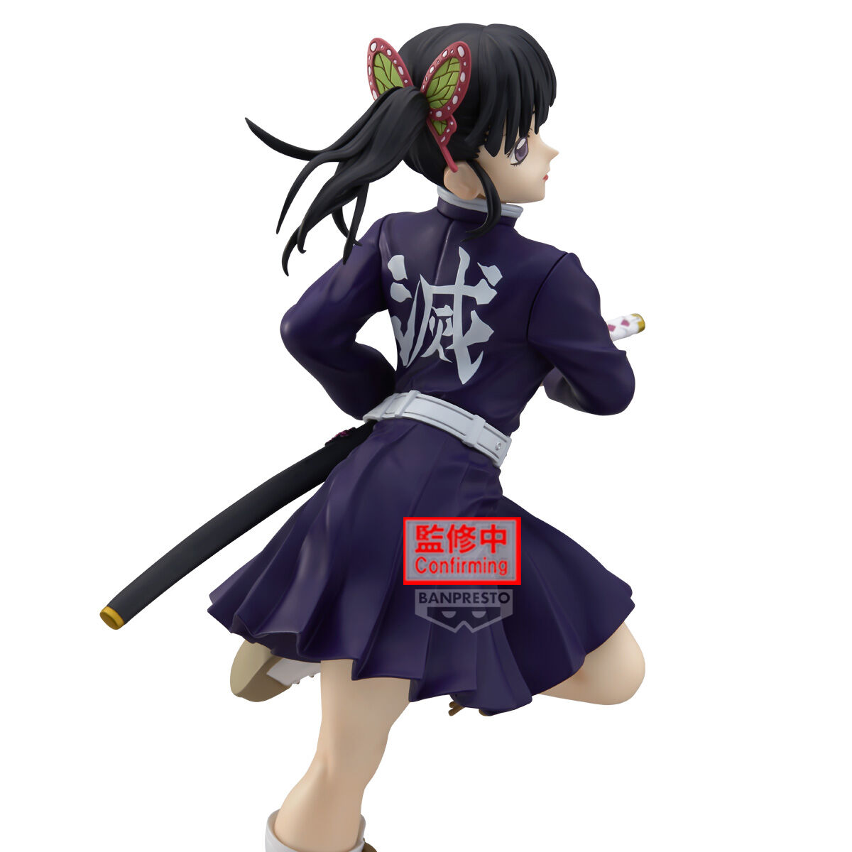 Banpresto | Kanao Tsuyuri Glitter & Glamours (21cm) | Demon Slayer