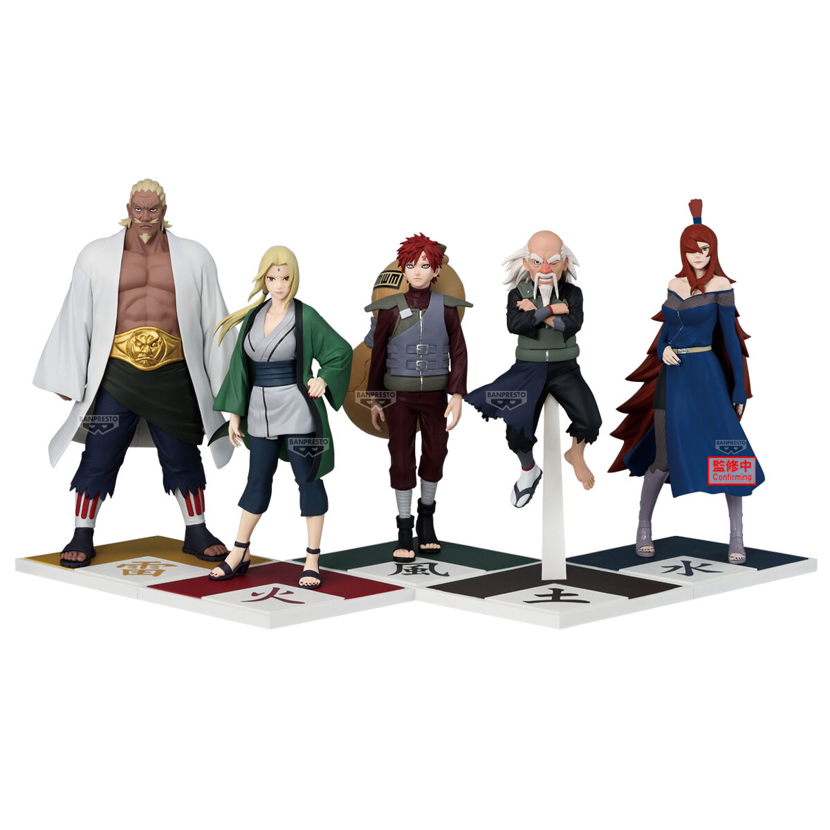 Banpresto | Hokage Tsunade (17cm) | Naruto Shippuden