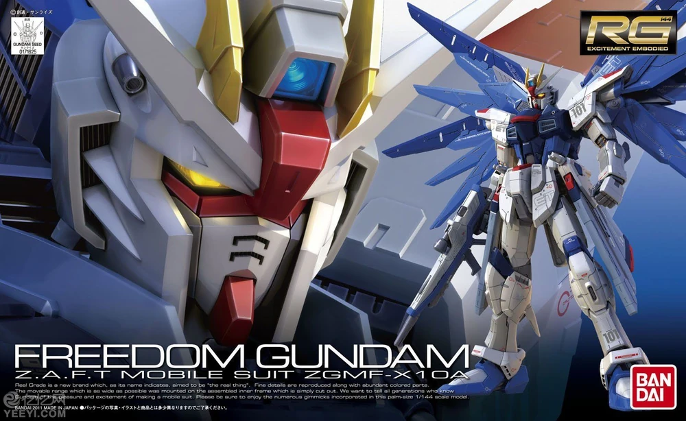 Bandai: RG ZGMF-X20A Strike Freedom Gundam – Mobile Suit Gundam SEED (1/144)
