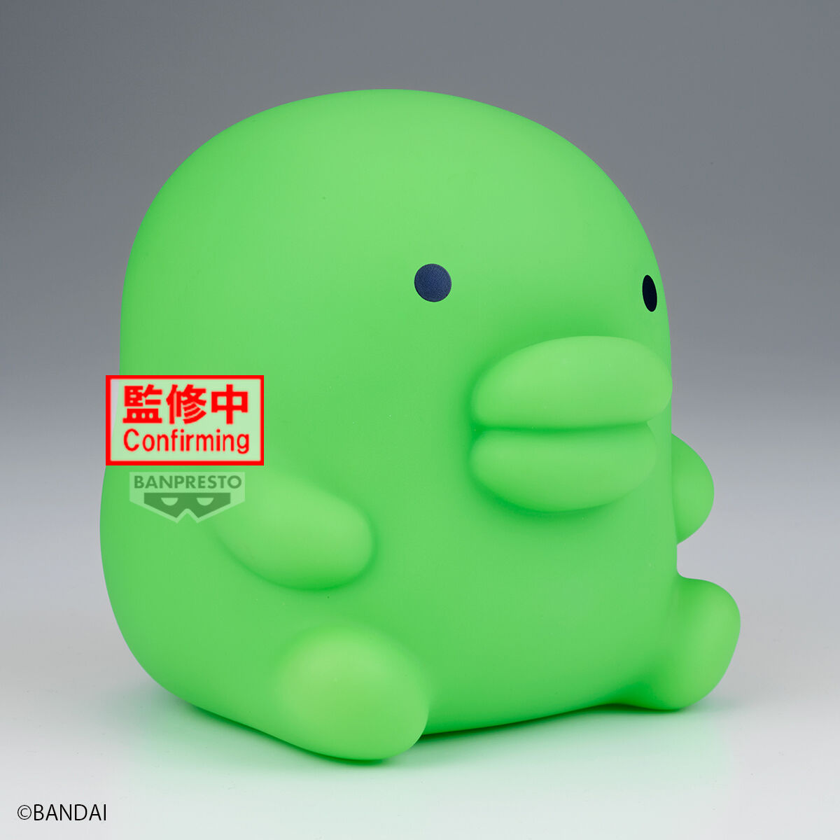 Banpresto | Kuchipatchi Sofvimates (12cm) | Tamagotchi