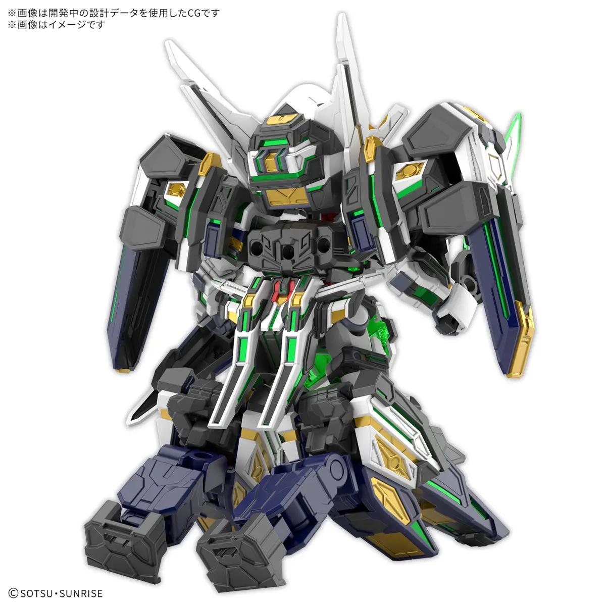 Bandai: SDW Heroes GF Gundam Astray Type-F - SD Gundam World Heroes ca.7cm