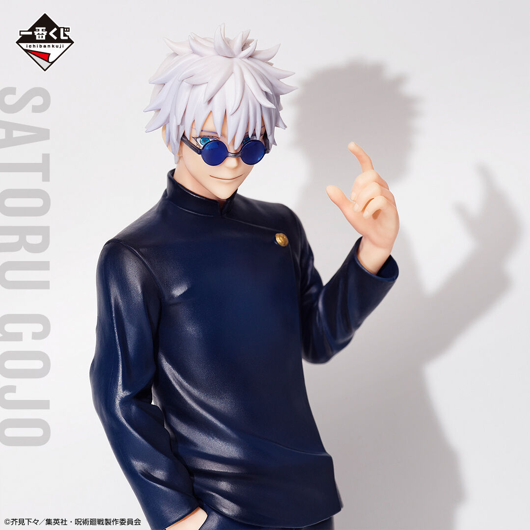 Ichiban KUJI: Jujutsu Kaisen - Past Edition