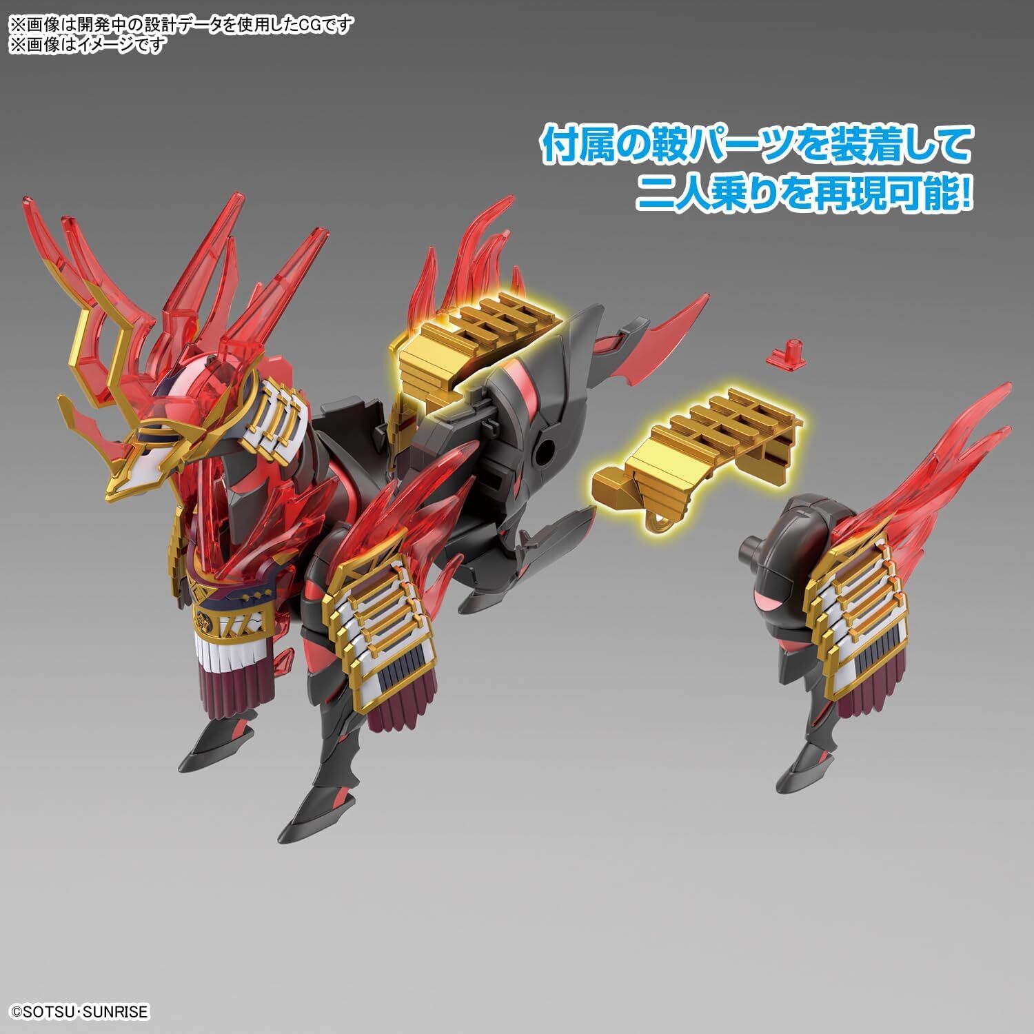 Bandai: SDW Heroes Nobunaga's War Horse – Zubehör für Gundam Modellbausätze (8cm)