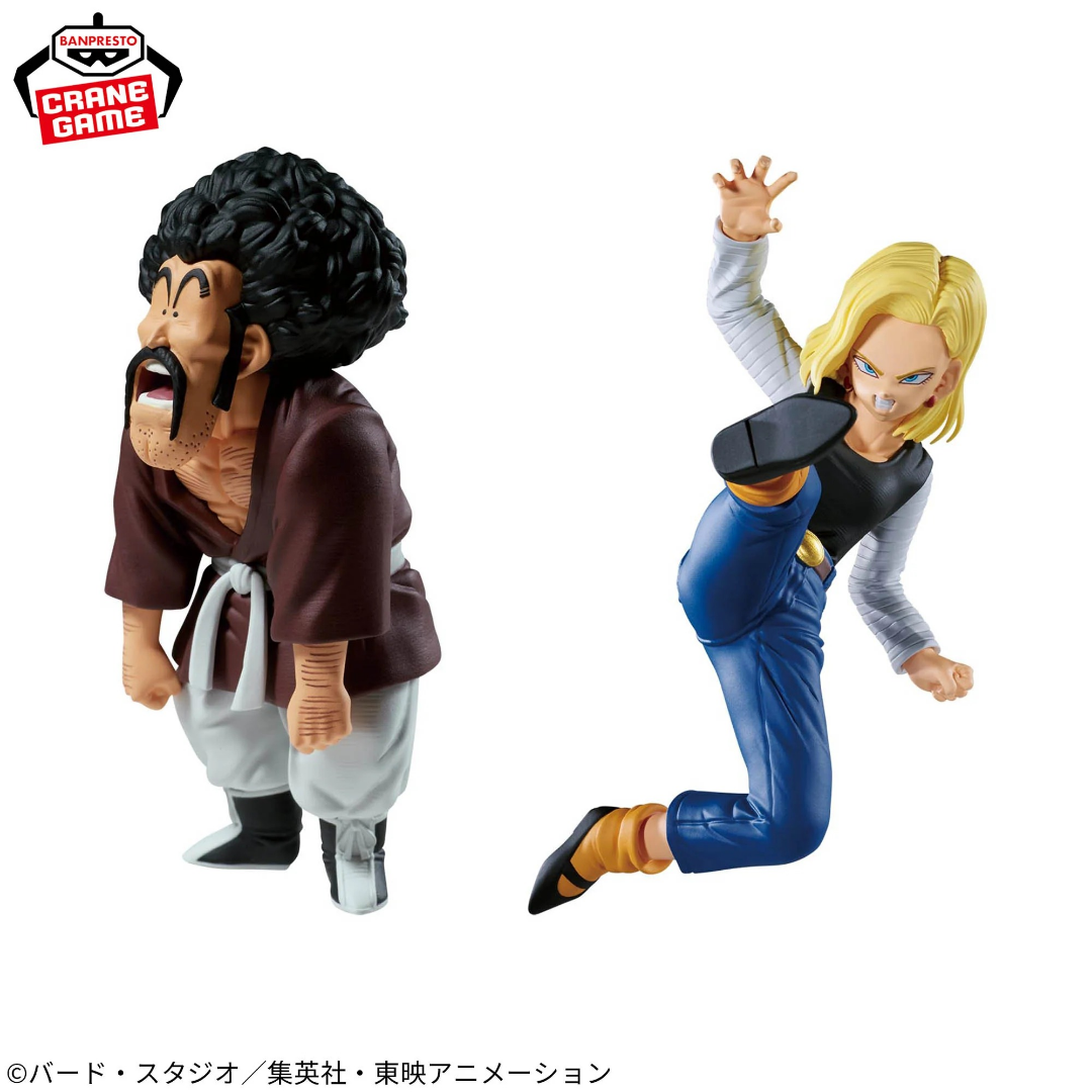 Banpresto | Android 18 vs. Mr. Satan (vs. Mighty Mask) Match Makers (2 Figuren Set) (11cm) | Dragon Ball Z