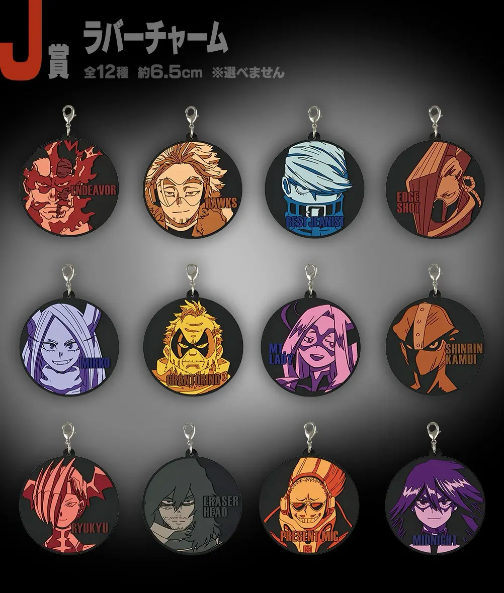 Ichiban KUJI: My Hero Academia - The Top 5!