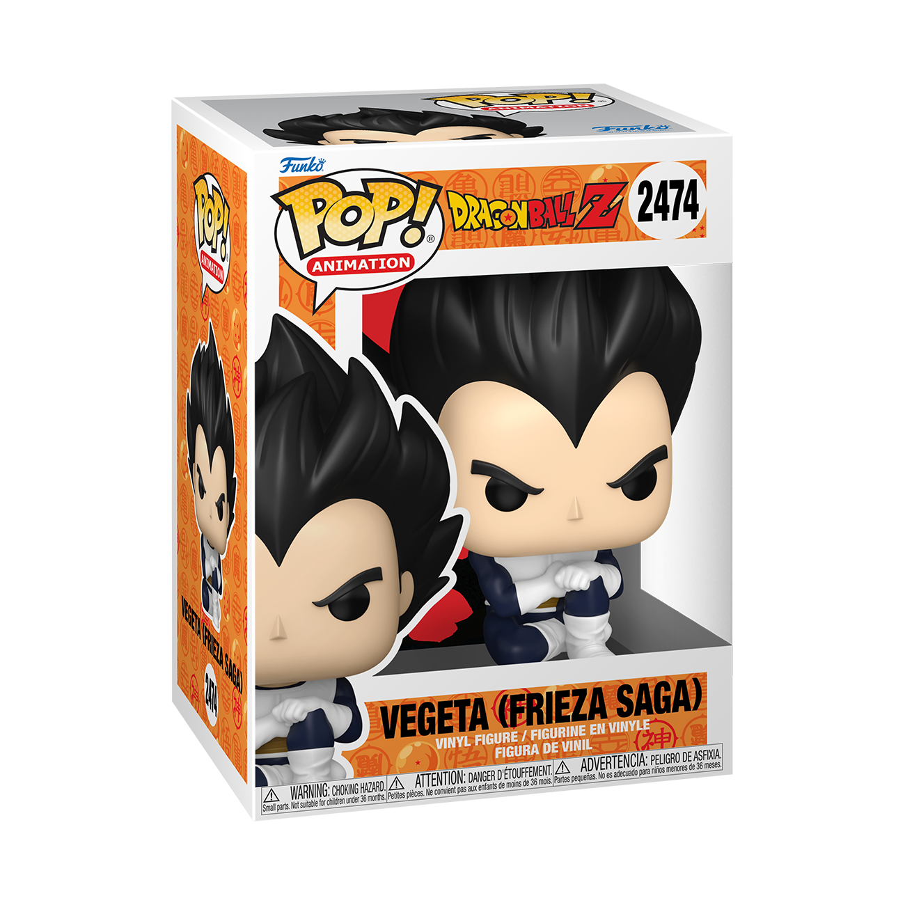 Pop! Vinyl | Vegeta (Frieza Saga) | Dragon Ball Z