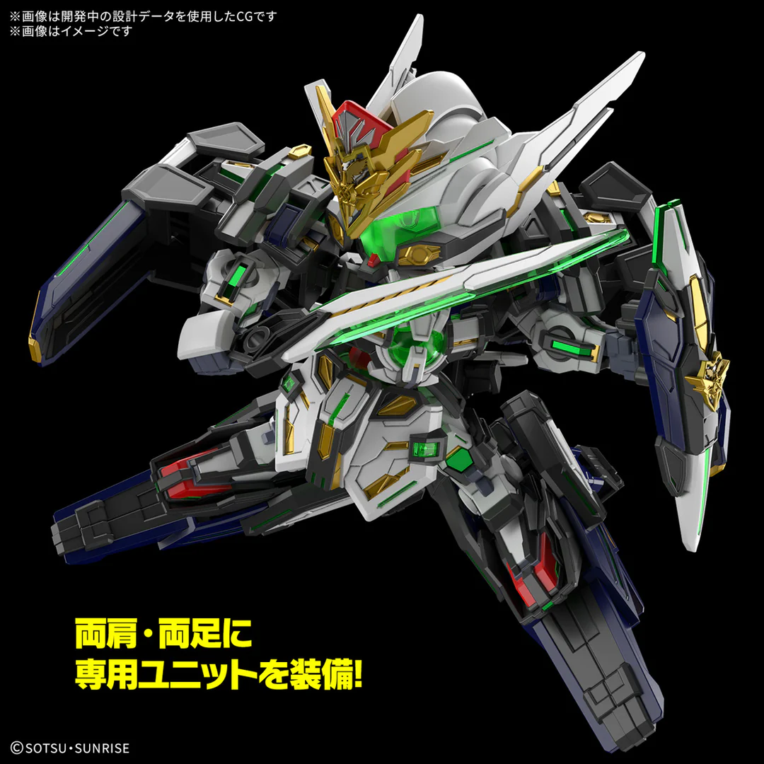 Bandai: SDW Heroes GF Gundam Astray Type-F - SD Gundam World Heroes ca.7cm