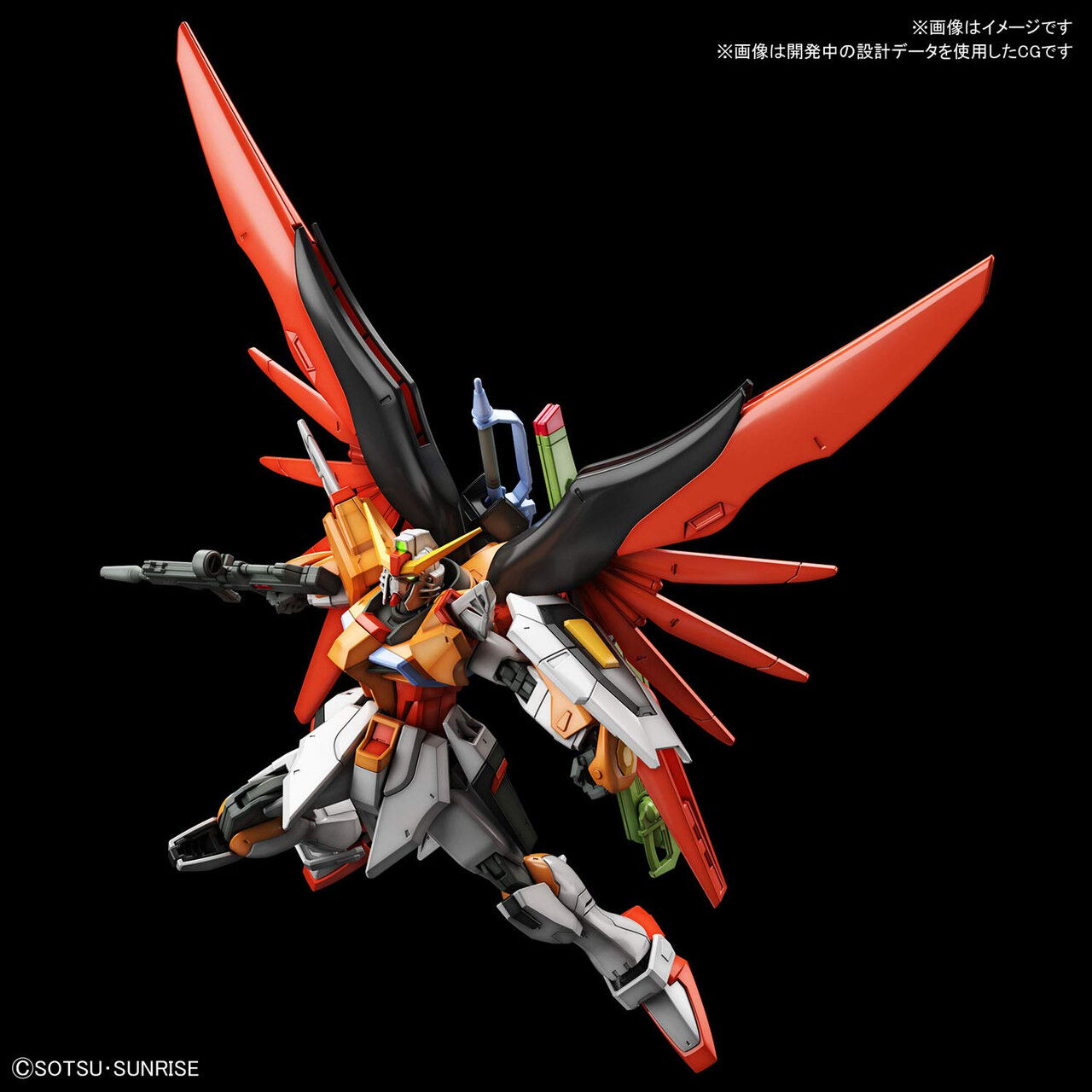 Bandai | HG ZGMF-X42S-Revolution Destiny Gundam (Heine Westenfluss Custom) | Mobile Suit Gundam SEED Destiny (1/144)