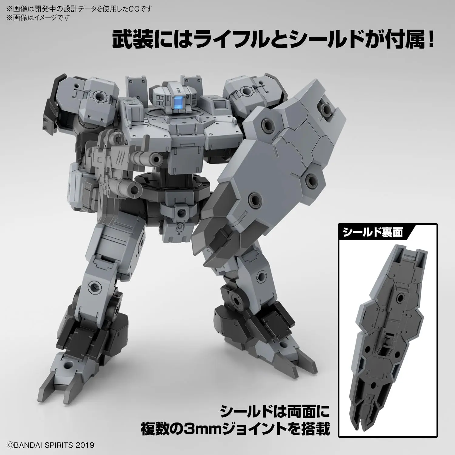 Bandai: 30MM Baskyrotto Gray (1/144)