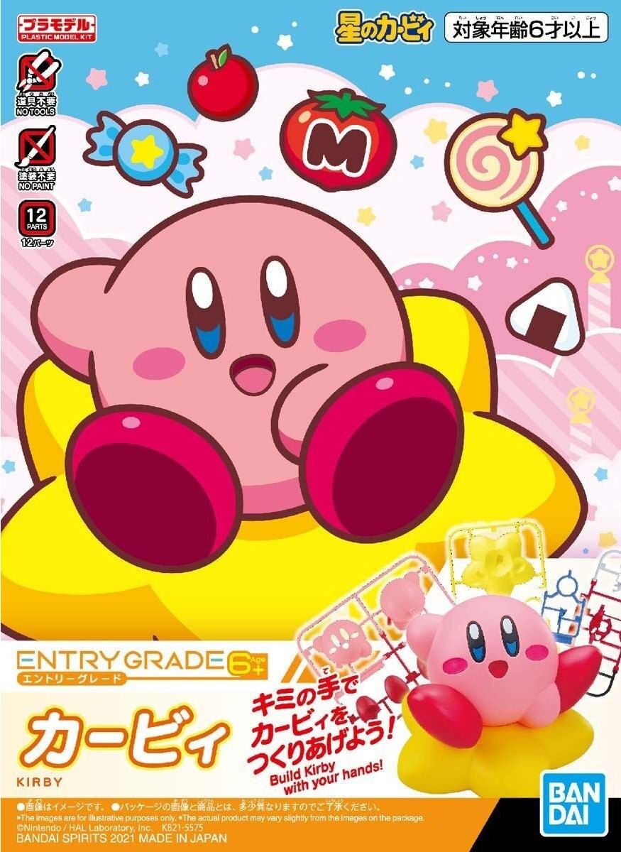 Bandai | Entry Grade Kirby (7cm) | Model Kit