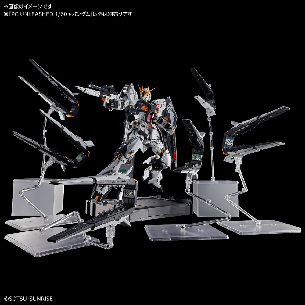 Bandai | PG Unleashed ν Gundam | Mobile Suit Gundam: Char's Counterattack (1/60)
