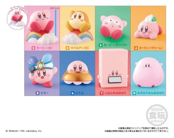 Bandai | Kirby Friends Vol.4 (6,5cm) | Kirby's Dream Land (12pcs)