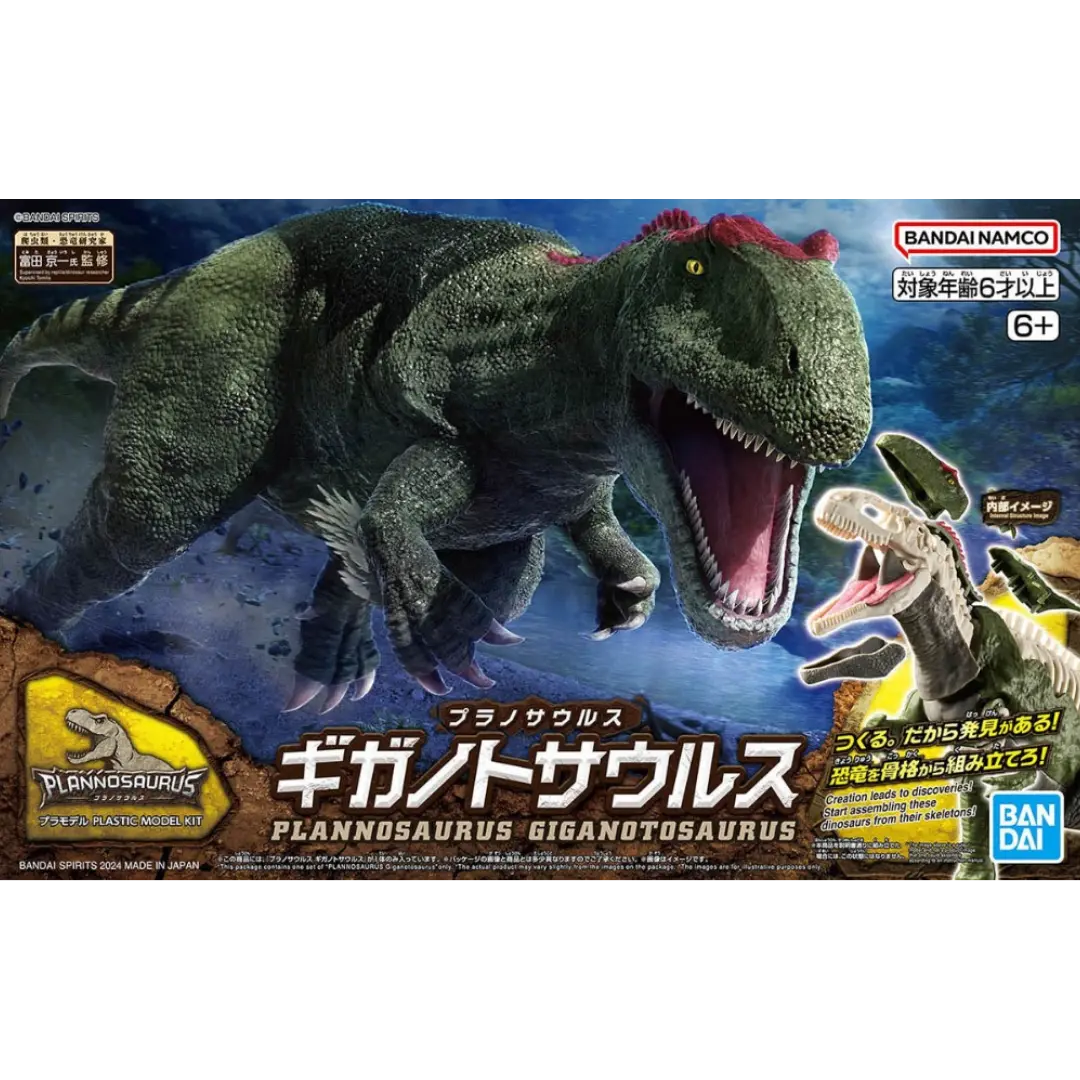 Bandai | Giganotosaurus | Plannosaurus Model Kit